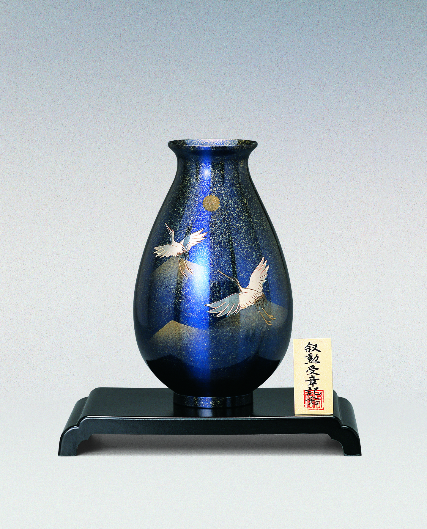 四津井　花瓶