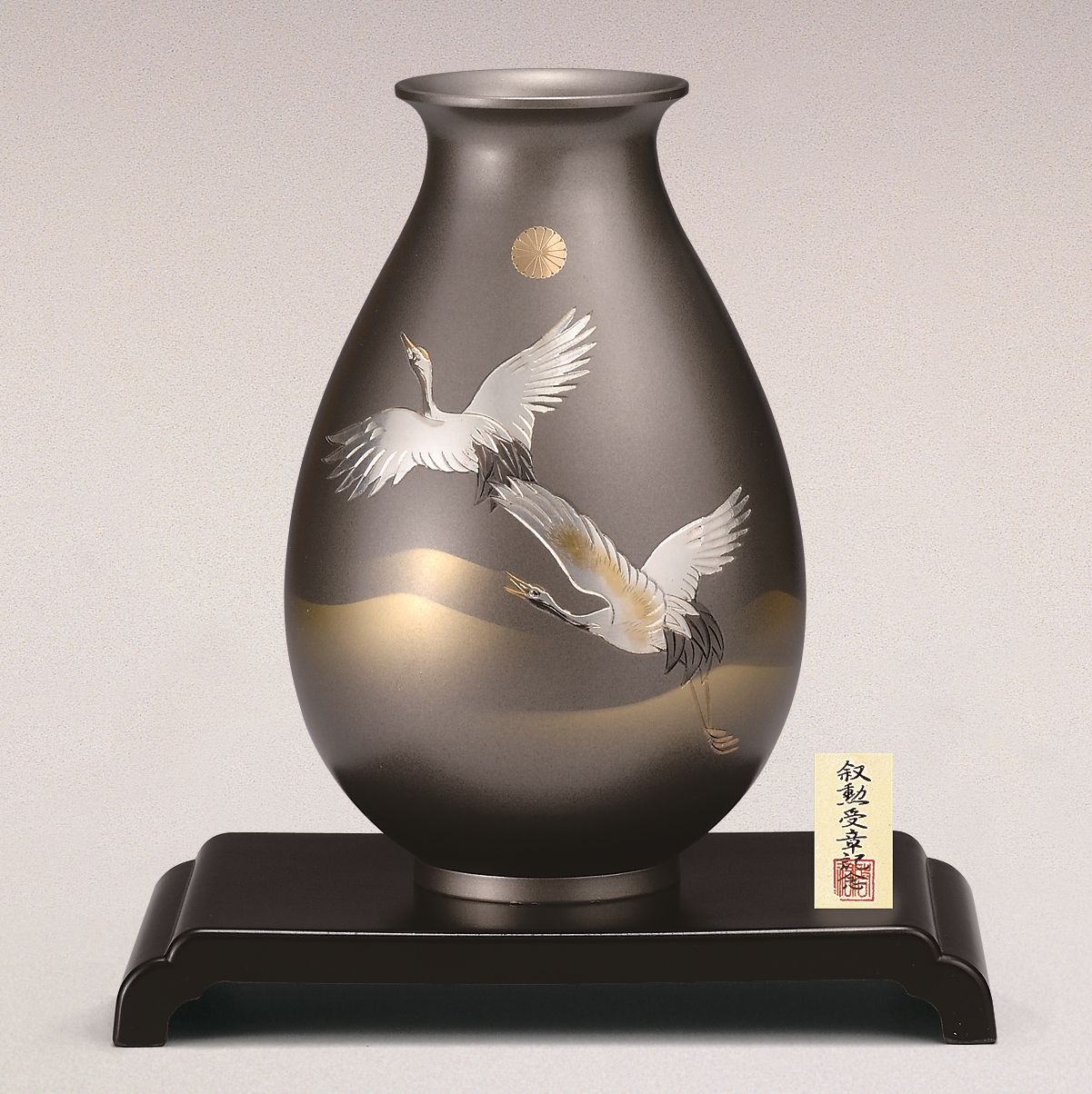 四津井　花瓶